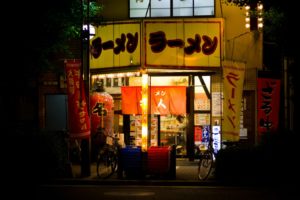 ラーメン屋