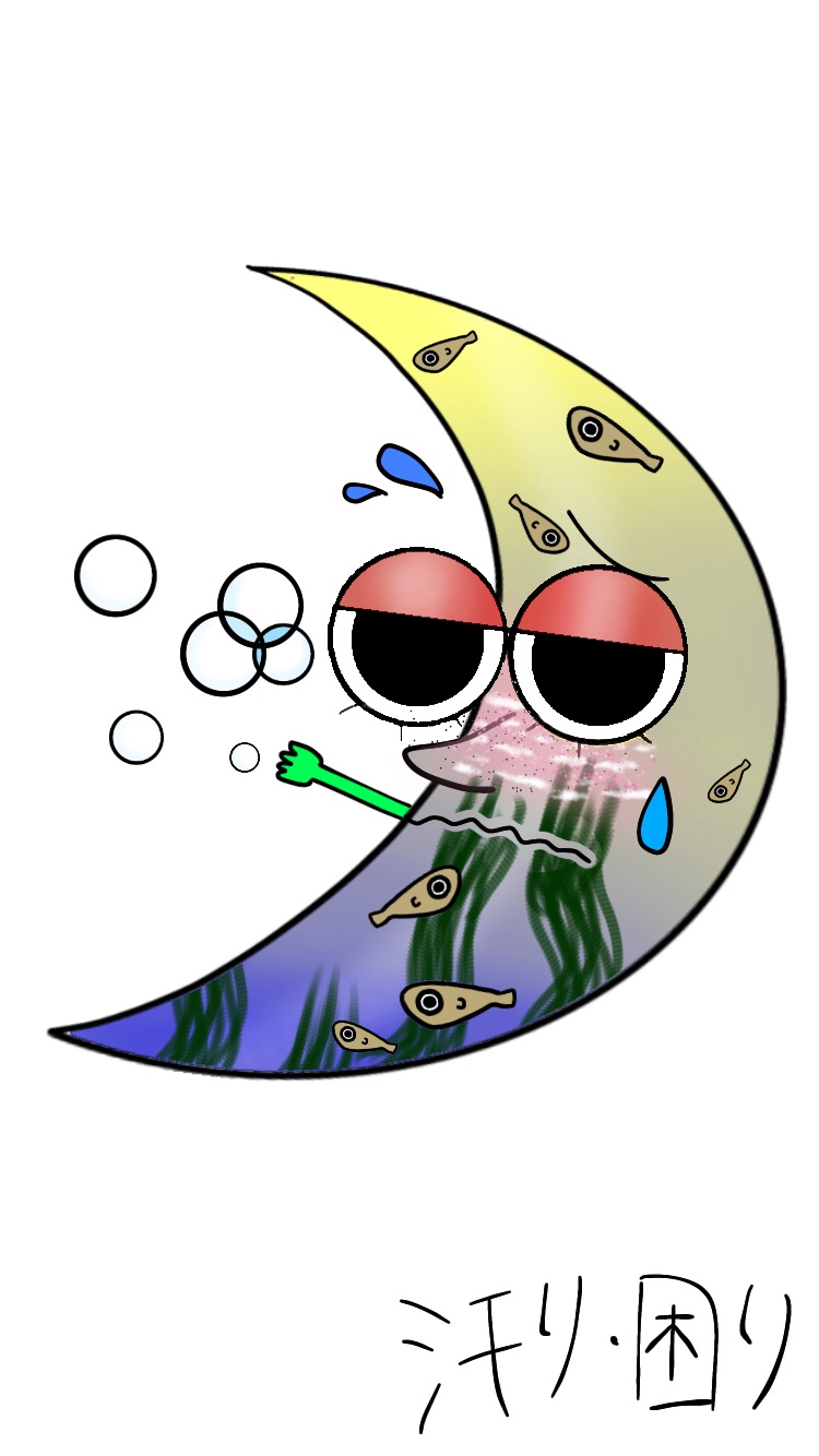 たくソ