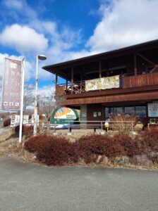 あけの直売所