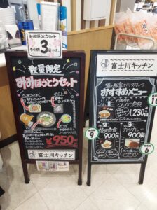 レストラン