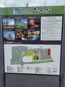 看板