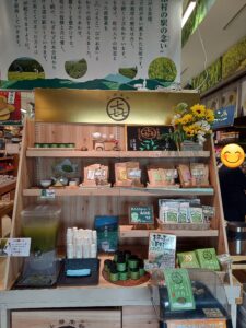 南部茶