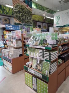 南部茶土産