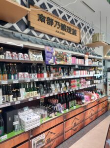 地酒