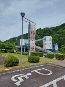 看板