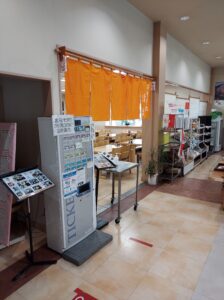 店内