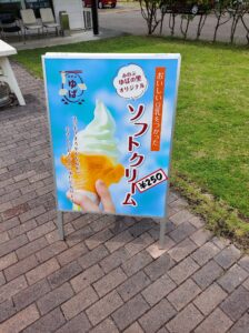 看板